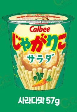 🔥New entry -based super special price🔥4 kinds of Calbee Pulpy Jagariko/ Crispy texture/ Japanese classic NO.1 Potato Snack/ Cocomai to buy and buy!😲