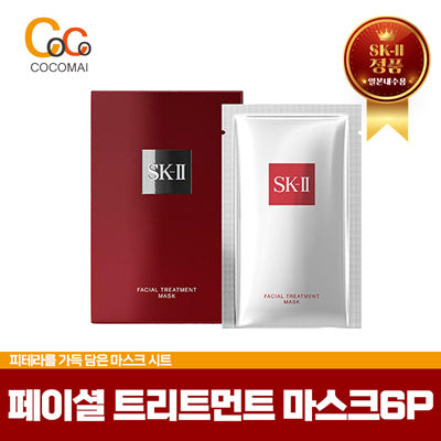 SK-II [Japan Department Store] ✨Genuine special discount event✨ Facial Treatment Mask [6 pieces]☺️/ Contains natural -derived petera/ 2023 new wearing product/ Japanese direct sending! 🥰👍