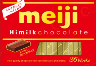 ⭐ Super Special ⭐ Meiji Chocolate 4 (26)🍫Milk / Black / High Milk / Strawberry