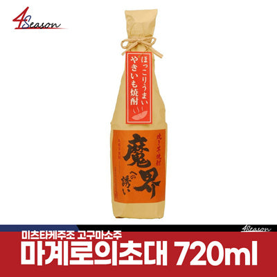 🍾Invited 720ml🍾 / Mitsukeukjo Sweet Potato Sources 25 degrees / ⭐4SeaSon Square Sake Cheap! ⭐