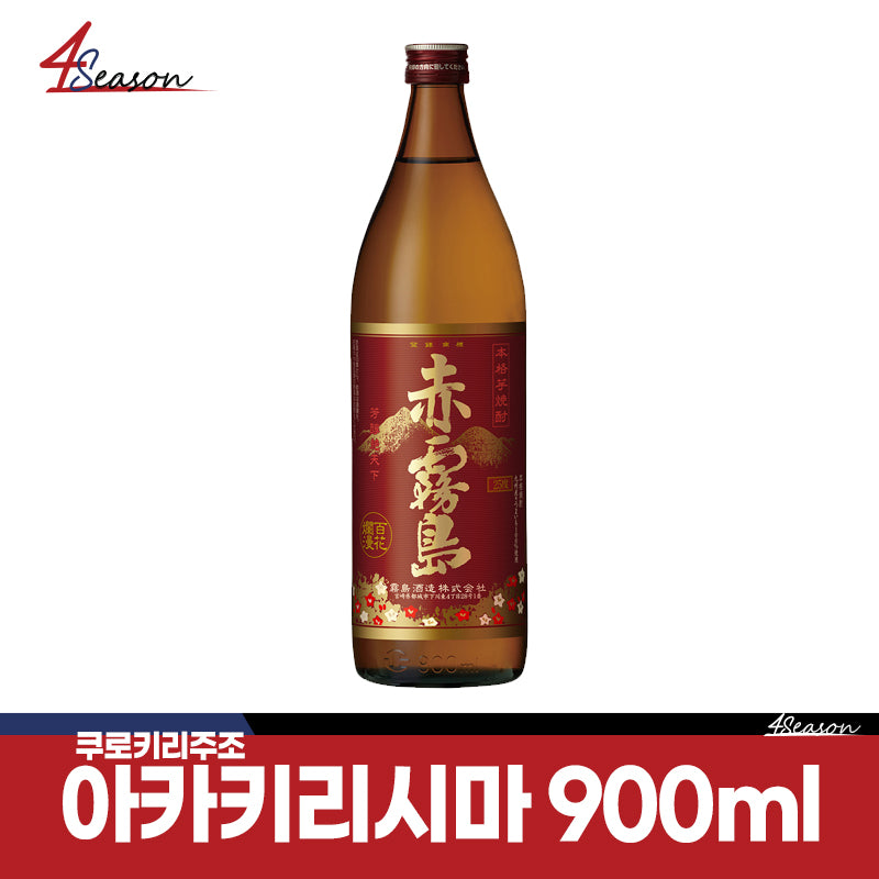 Akakirisima 900ml/ Sweet Potato Society 25 degrees/ Free Shipping/ ⭐ 4SeaSON Square Sake Cheap! ⭐