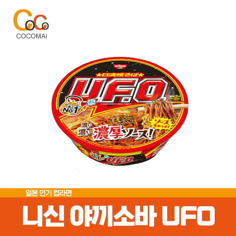 ⚡역대최저가! 골라담기⚡ 일본 닛신 라오 컵라면!🍜 UFO야끼소바, 잇페이짱 야키소바/ 믿고 구매하는 코코마이