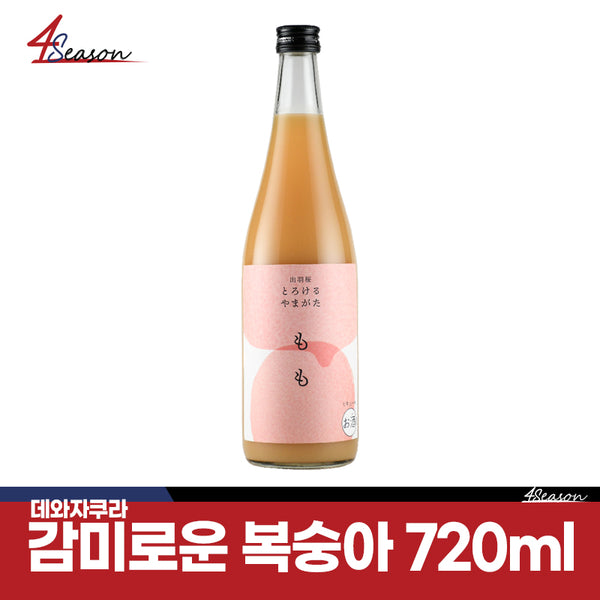 데와자쿠라 감미로운 복숭아 720ml