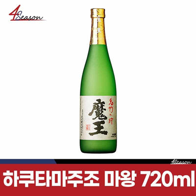 마왕 720ml/ 하쿠타마주조/ 🍠고구마 소주 25도/ 무료배송/⭐4season 사계절 사케 싸게!⭐