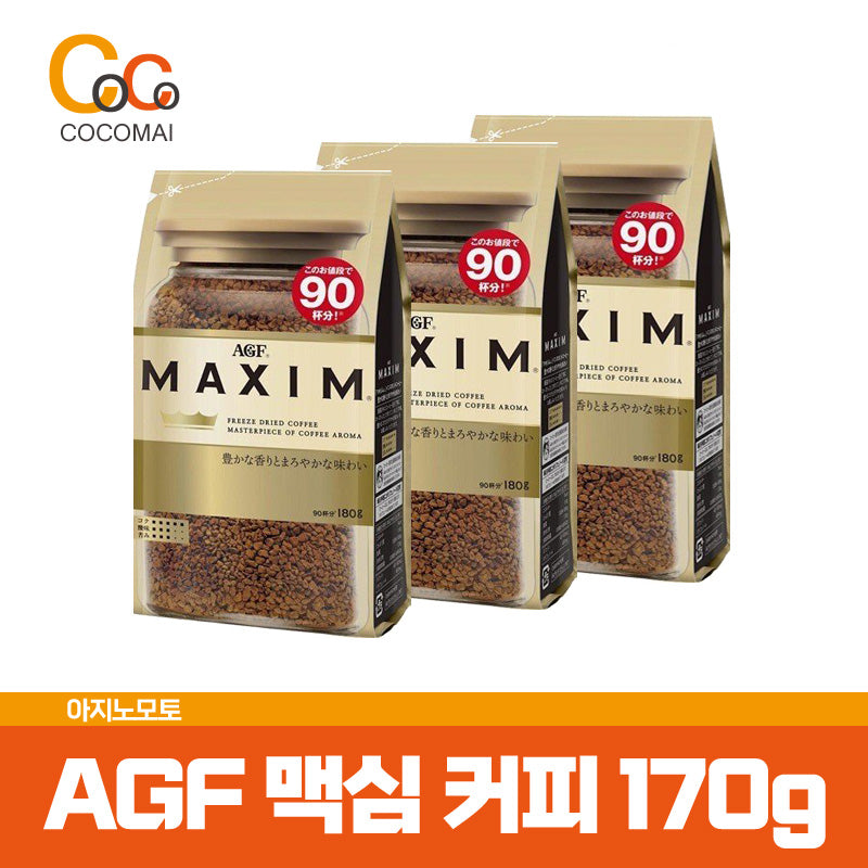 ☕ AGF Japan Maxim Coffee 180g☕ [2022NEW] / Latest product / Cocomai to buy and buy!🍂