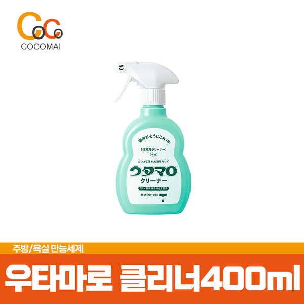 Spring Cleaner Cleaner Cleaner Correction 400ml + 350ml 2 Super Special Set / Kitchen Bathroom All -Terms Duty / Skin is friendly!
