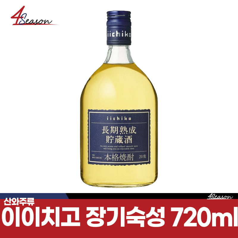 이이치고 장기숙성 720ml / 보리주 20도/ 무료배송/ ⭐4season 사계 사케 싸게!⭐