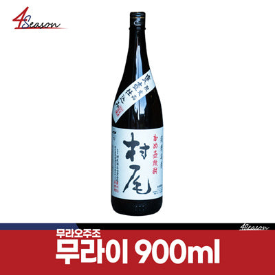 무라오주조 무라이 900ml/ 매년 다른 맛/ 1년의 맛/ 고구마 소주 25도/ 무료배송/ ⭐4season 사계절 사케 싸게!⭐