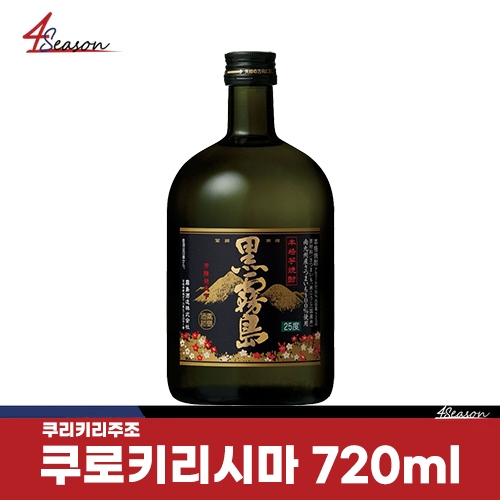 쿠로키리시마 720ml / 마츠다 부장 / 선물용 추천 / 90년 전통 소주명문!  / 🍠고구마소주 [ 25도 ] / 무료배송/ ⭐ 4season 사계절 사케 싸게!⭐