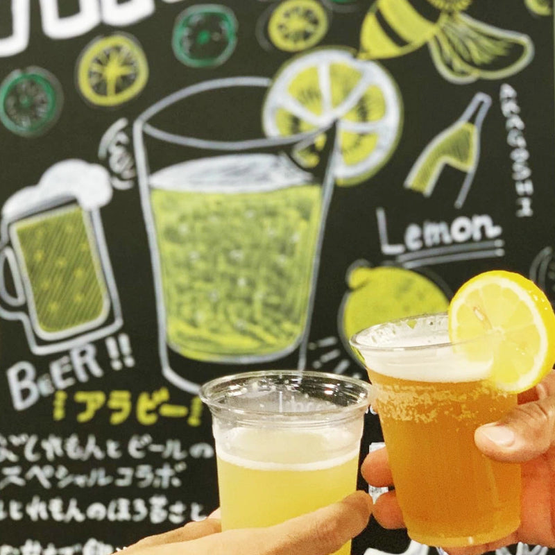 🍋Umenoya Arago Lemon 720ml 🍋🥂 / Freshly squeezed fresh honey lemon / rich rich flavor / Lemon Sawa / Free Shipping
