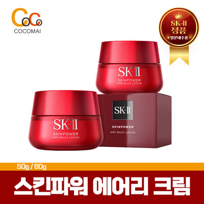 SK-II [Japan Department Store] ✨Genuine special discount event✨ Skin Power Aeri Cream 50g/ 80g/ Natural ingredients Petera 🧴/ 2023 New Received Products/ Japanese Direct Shipment👍