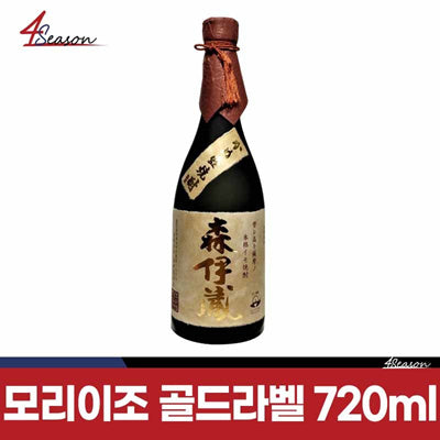 일본사케 유통전문 포시즌/ 모리이조 골드라벨 720ml / 🍠환상의 명품 고구마 소주 25도/⭐ 4season 사계절 사케 싸게!⭐