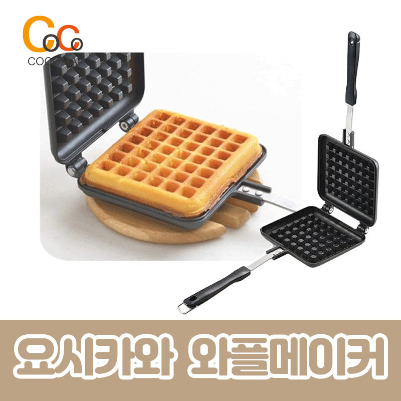 🫓 Yoshikawa Waffle Maker 🥞 / Easy to pour out the dough at home and outdoors. / 🍴